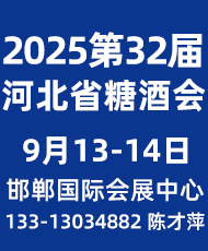 202532úӱʡǾʳƷו