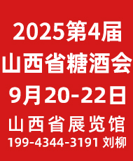20254ɽʡǾʳƷו