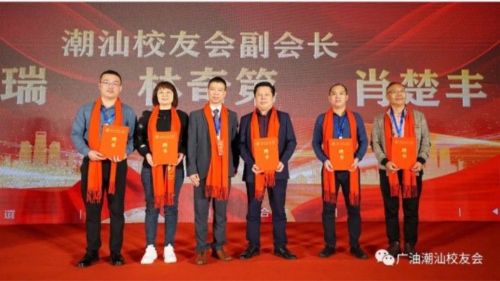 [校友資訊]深圳市豐綠環(huán)?？萍加邢薰?>
                            </div>
                            <div   id=